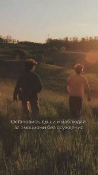 остановись и дыши🏞️
#мысли #мотивация #менталитет #motivation #postrock
