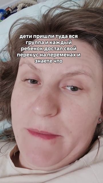 наболело