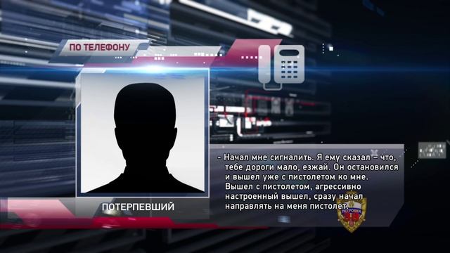 Сотрудники уголовного розыска задержали москвича за стрельбу из травматического оружия