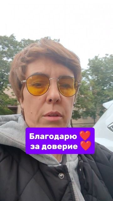 #АнечкаВасильченко #Сибирскоездоровье #Пятигорск #нашдень