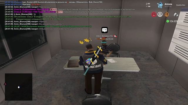 допрос 2