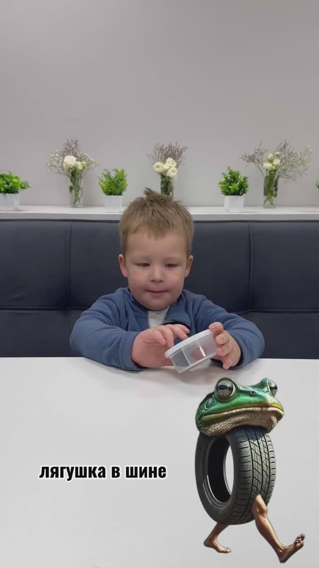Лепим Бонеко Амбалабу