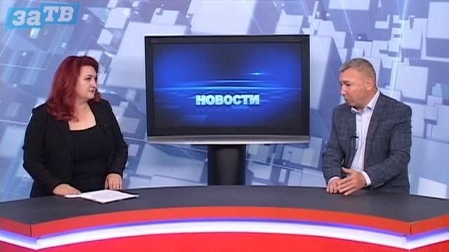 Новости Заречного от 30.09.25