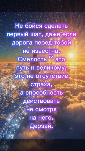 Мудрость