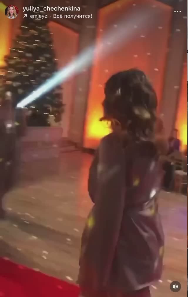Мечты сбываются