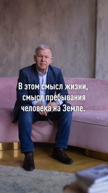 Ключи от Неба | Keys To The Sky