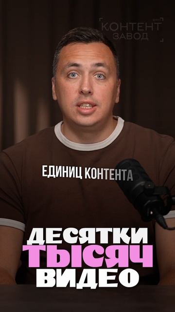 Строим контент-завод, вся информация в шапке профиля#успех #бизнесмен #рост #развитие