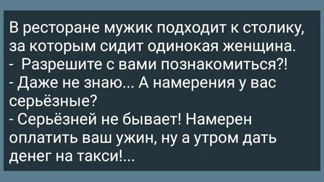 Зрелая Учительница Соблазнила Ученика! Сборник Свежих Анекдотов! Юмор