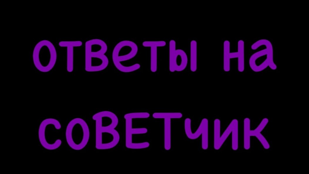 Состояние шерсти: влияет ли корм? Поможет ли смена корма улучшить?
