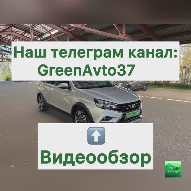 Обзор Лада Веста Кросс