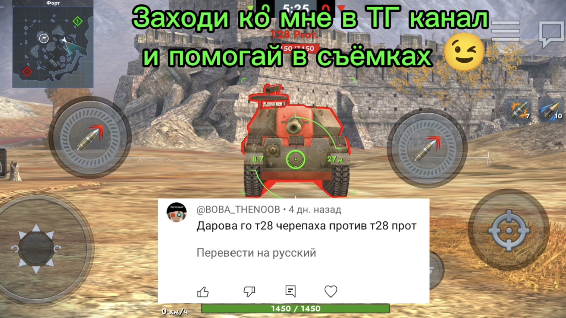 T28 против T28 Prot. битва в Tanksblitz