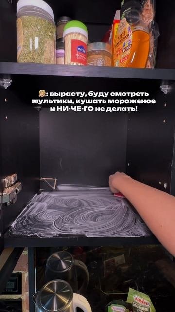 кто тут наивный и думал так же?) 😅 арт. на пасту #234577722