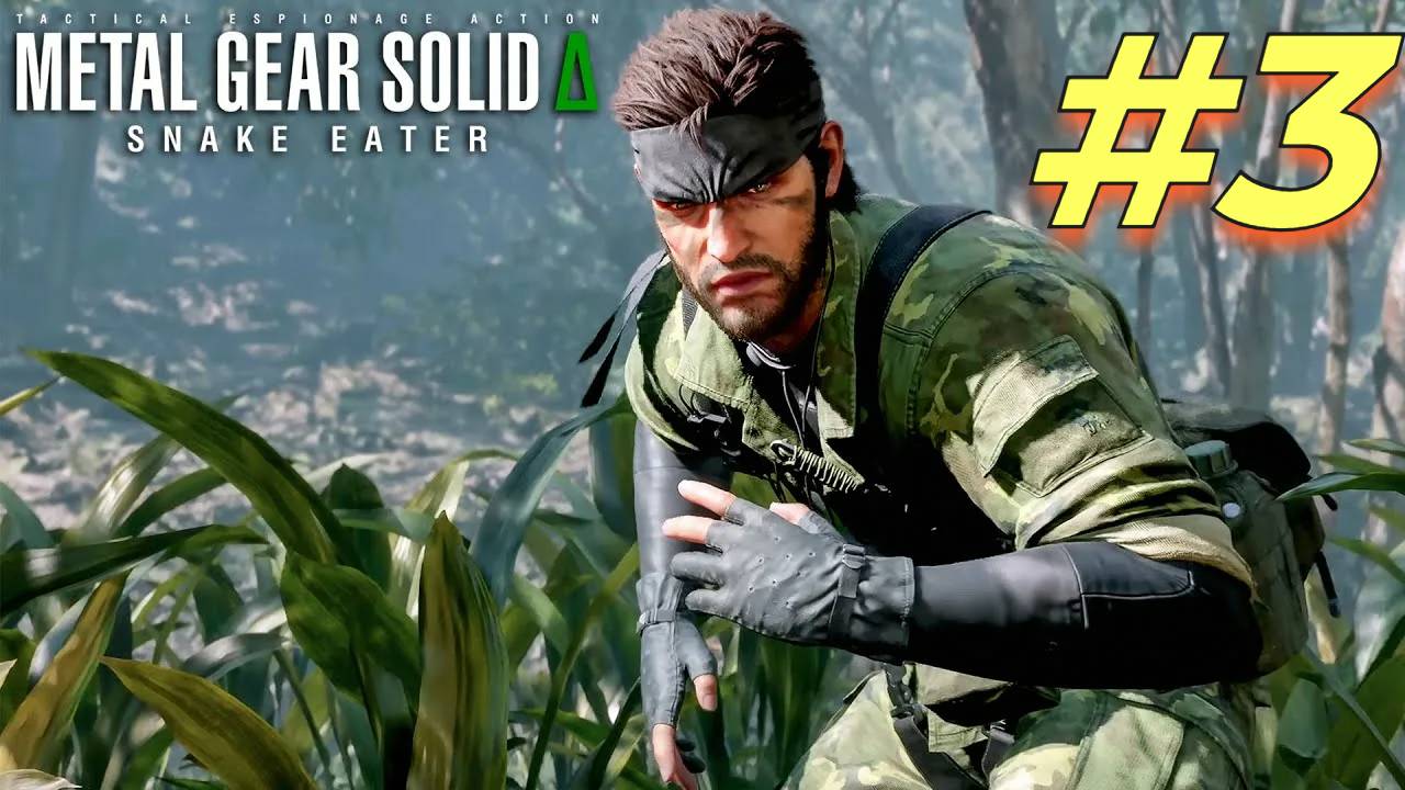 Metal Gear Solid Snake Eater прохождение #3