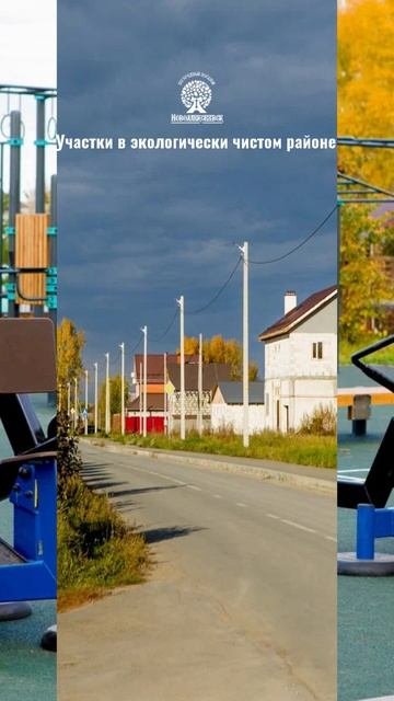 Земельные участки в Новосибирской области. ИЖС. НСО. Новоалексеевск.