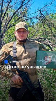 Потерял ногу, но не смысл жизни: ветеран СВО о ранении и поддержке семьи #СВО #Ветеран #Татарстан