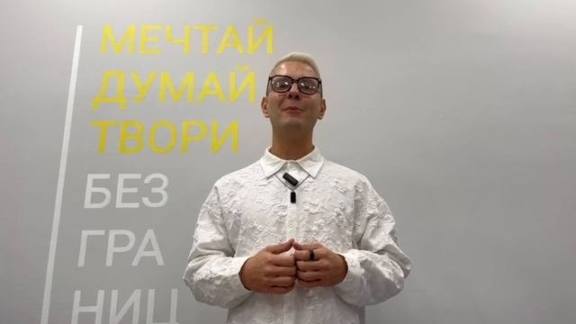 Школа лидера_2025