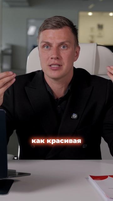 Почему ваш стоматологический бизнес - это просто картинка?