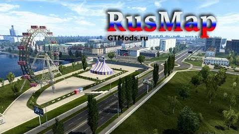 Можно ли это поменять в ETS 2