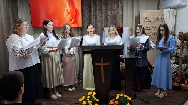 Прославление: Про Тебя я пою, Иисус мой / 28.09.2025