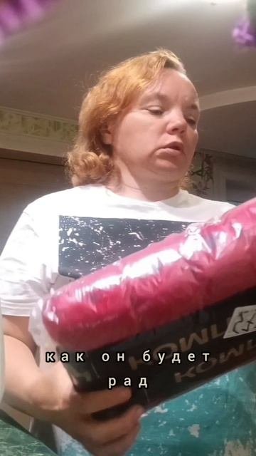 Сюрприз от мужа❤️