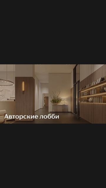 Премиальный загородный проект