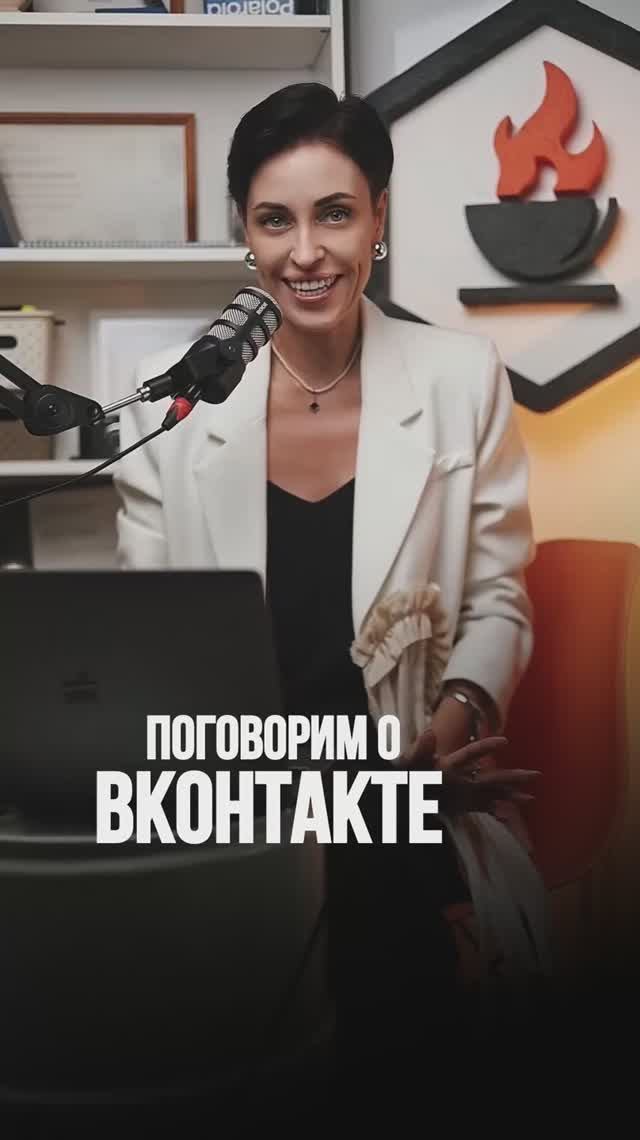 Что такое ВКОНТАКТЕ. смм бизнес smm marketing shortvideo vk instagram reels нейросеть