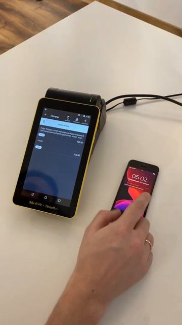 Работа с картами Locards на Эвотор