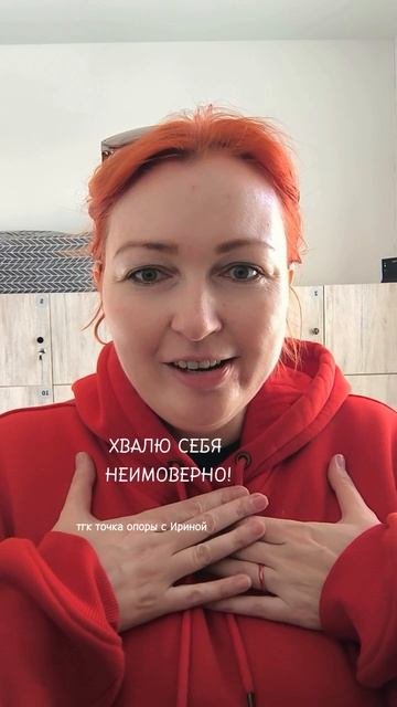 я не могла сделать этого!
#лень #сомнения #прокрастинация #спорт #настроение #отговорки #рек #по.mp4