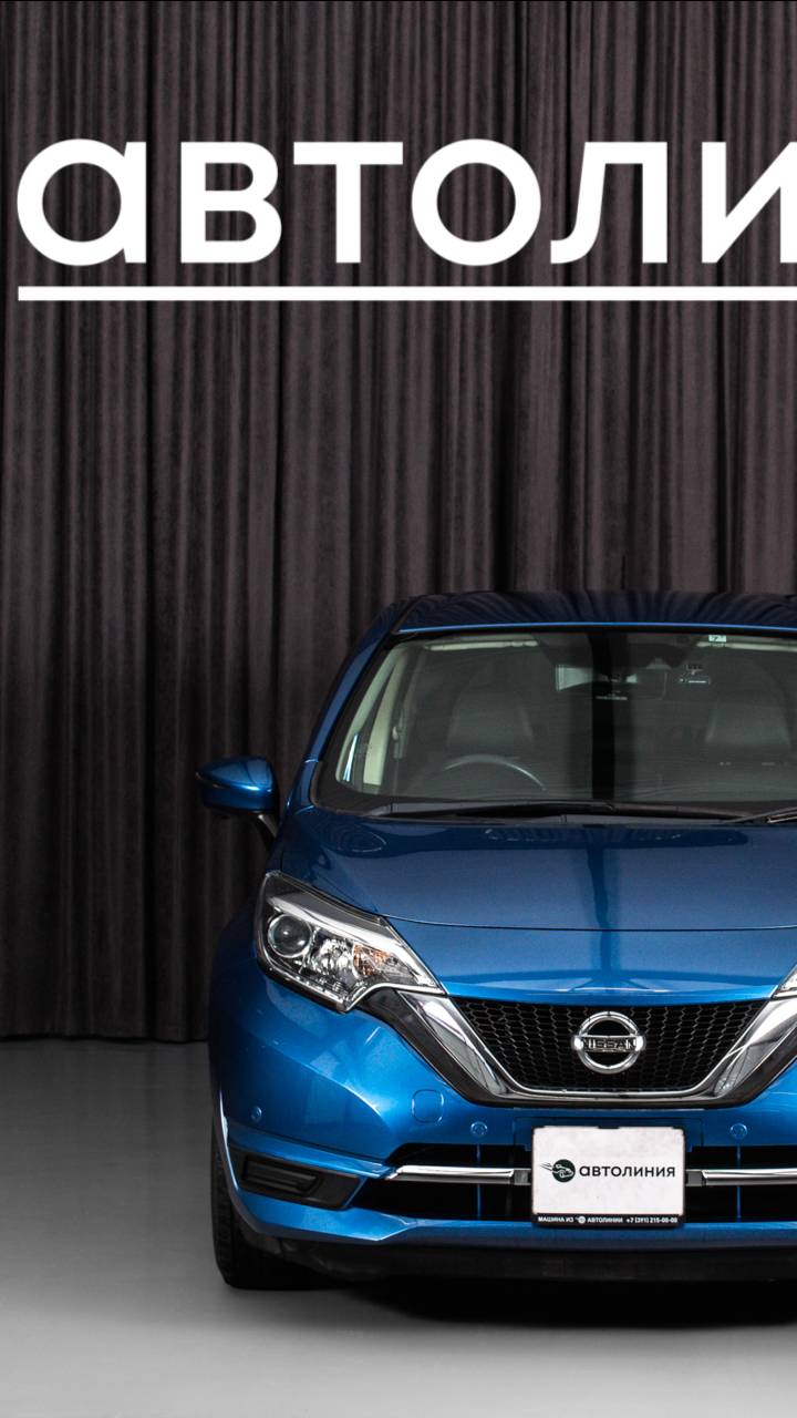 Nissan Note '2017