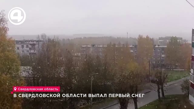 Главный синоптик объяснила причины холодов и первого снега