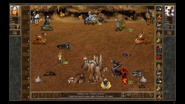 Heroes 3 WOG ERA Фениксы против Гидр 12.07.2025 часть 2