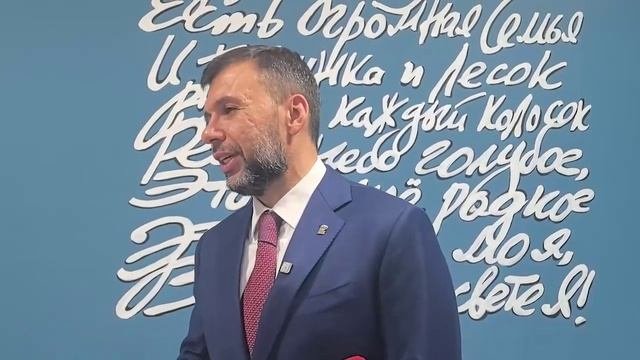 Денис Пушилин рассказал, почему Донбасс всегда мечтал воссоединиться с Рос