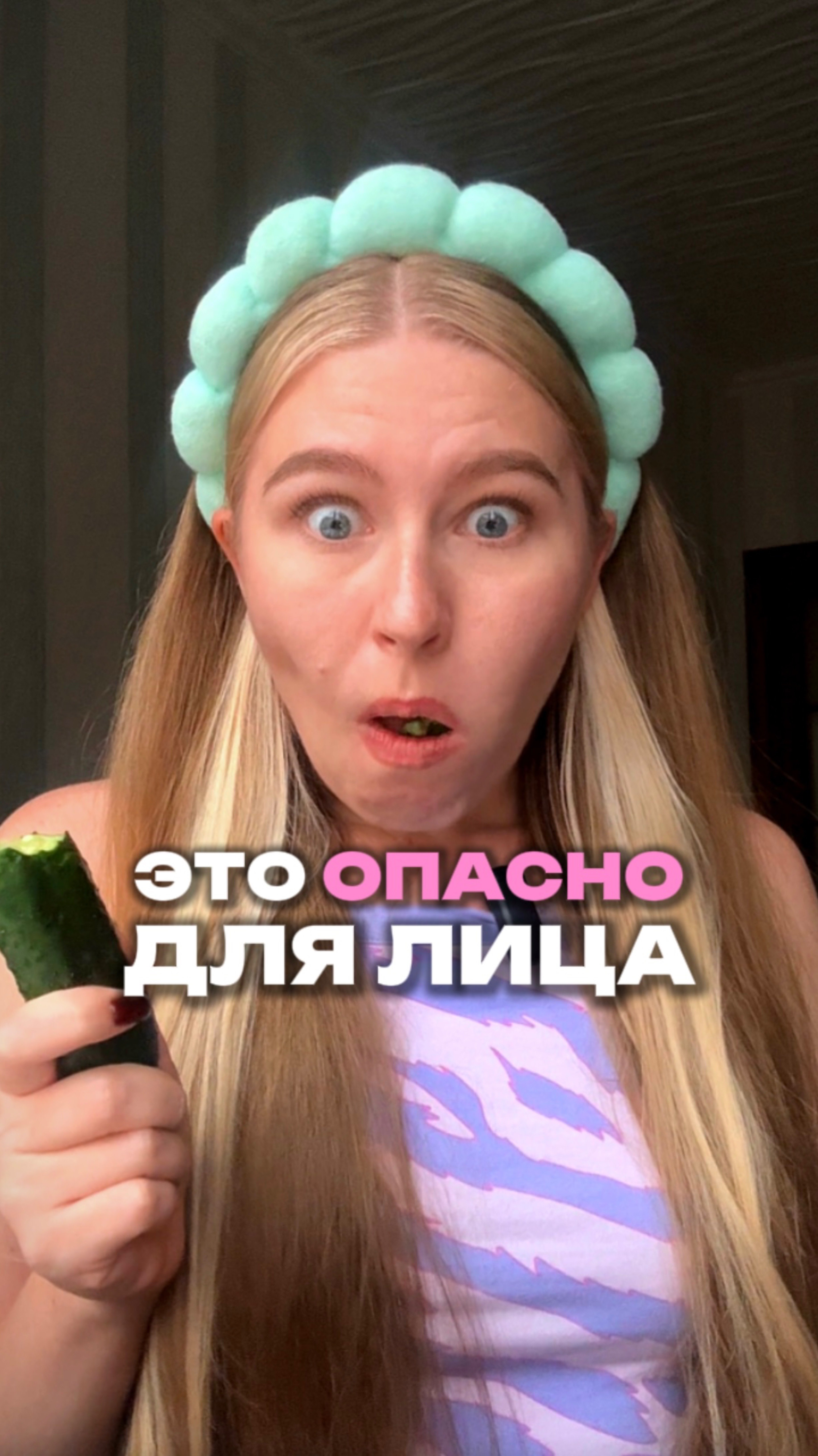 🥒 Вы натираете лицо огурцом? Хватит! Лучше этого вот эти салфетки Wb #479929627  Oz #2665943671