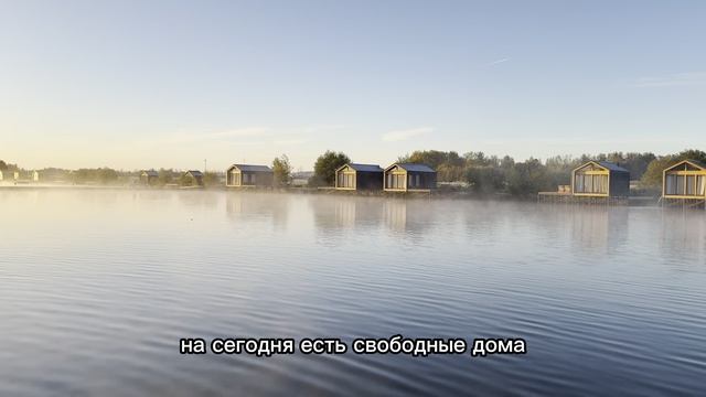 Обстановка на водоеме, 30.09.25