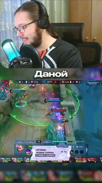 ТРИПЛ ДЛЯ ИКСИИ ПРОСТО ИМБА #magicchessmobilelegends #мобайллегендс #mlbb #моблатоп #mobilelegendsba