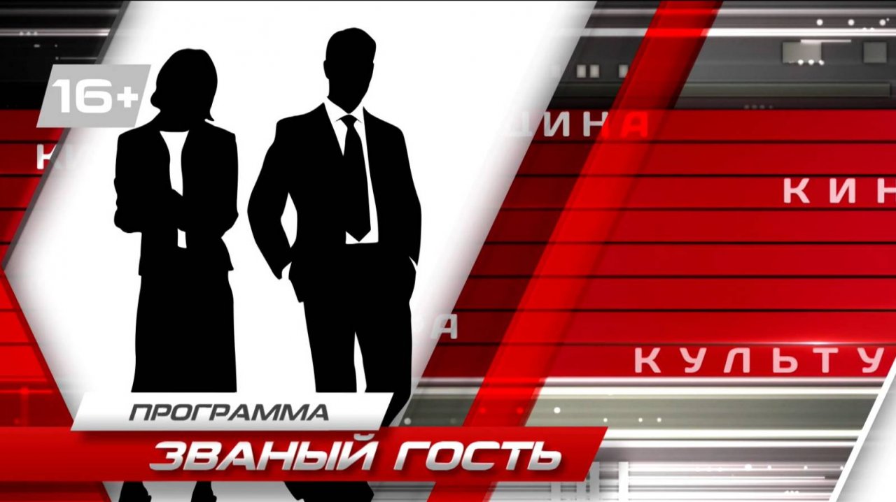 Званый гость - Пьеха - 10-04-2025