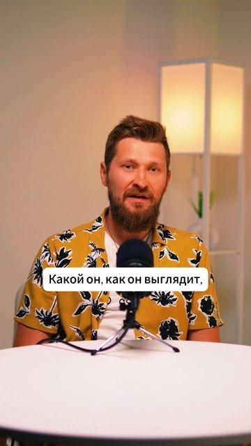 Хочешь больше инструментов по поиску себя и раскрытию потенциала? Переходи по ссылке в шапке профиля