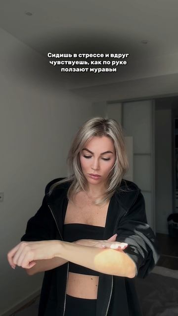 Как психика подает сигнала?