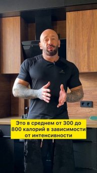 Кардио или Силовая?