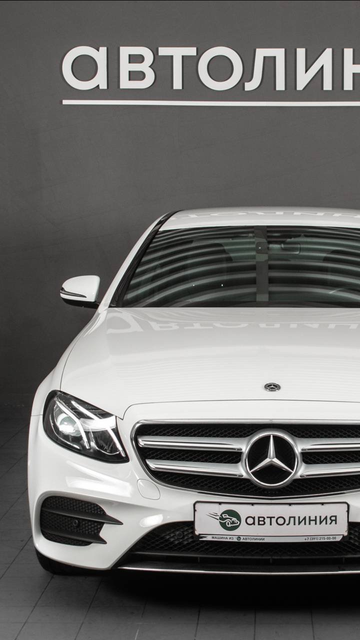 Mercedes-Benz E-Класс '2020