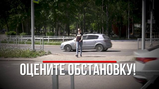 Пешеходный_переход