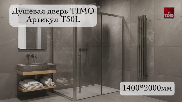 T50L