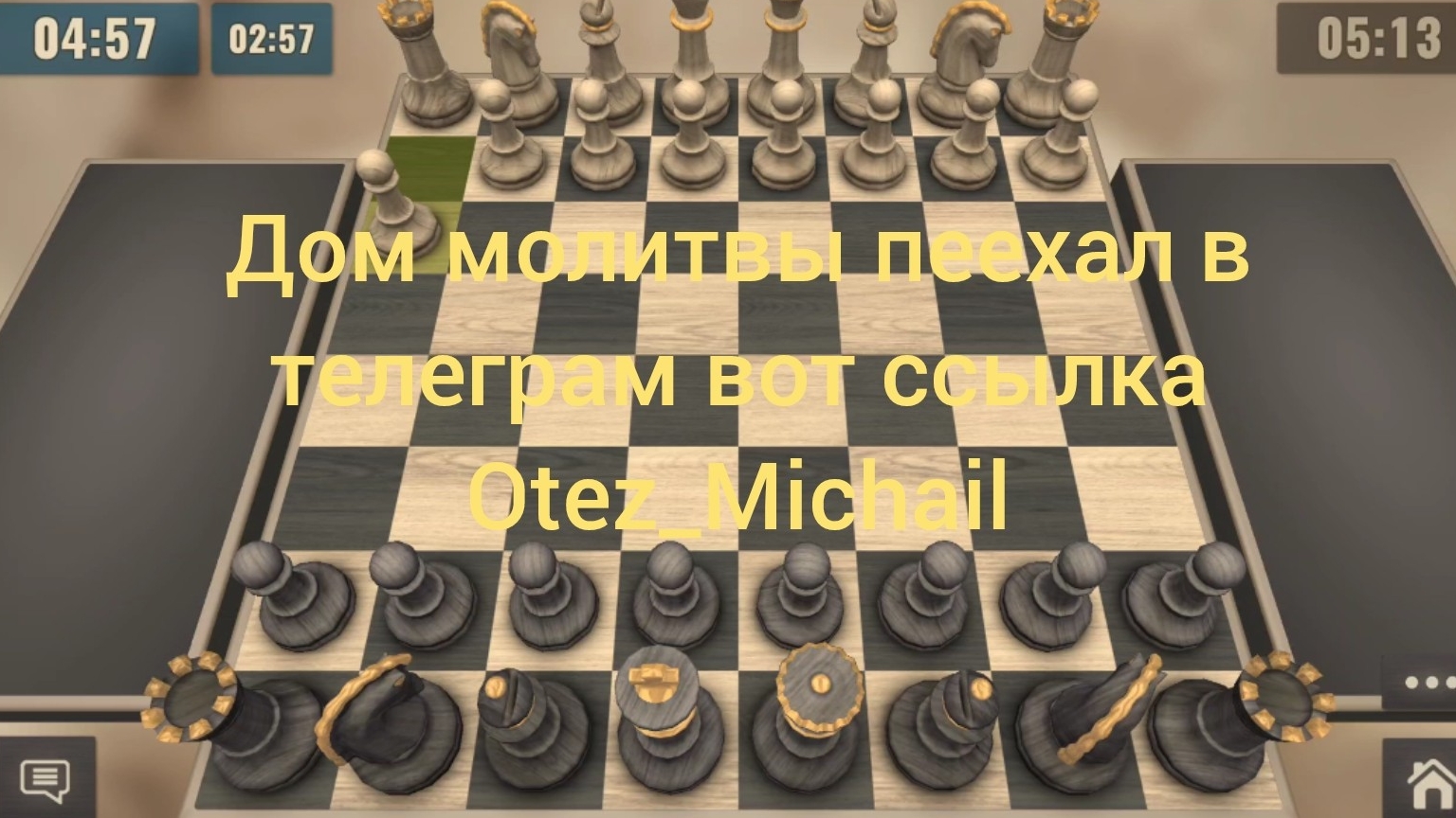 🇷🇺шахматы для начинающих♟️соперник долго сопротивлялся , но это ему не помогло...