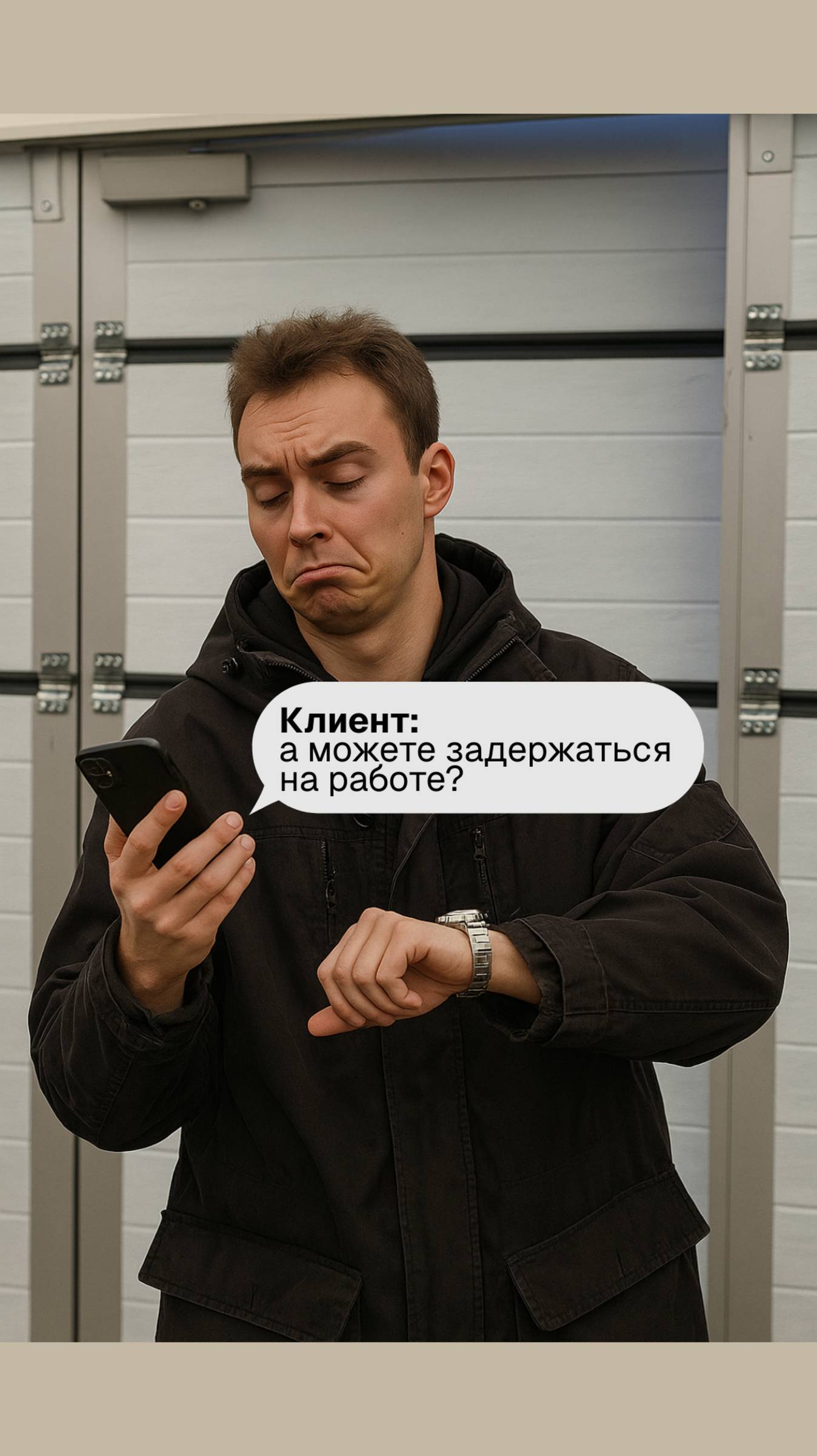 Клиент всегда прав?!?!?! авторазборка автозапчасти казахстан складскойучет склад юмор авто