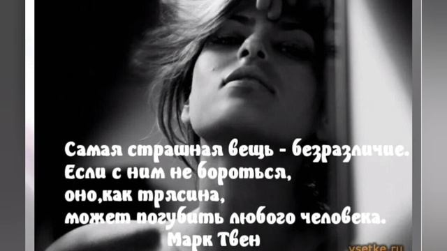 Помоги, песня