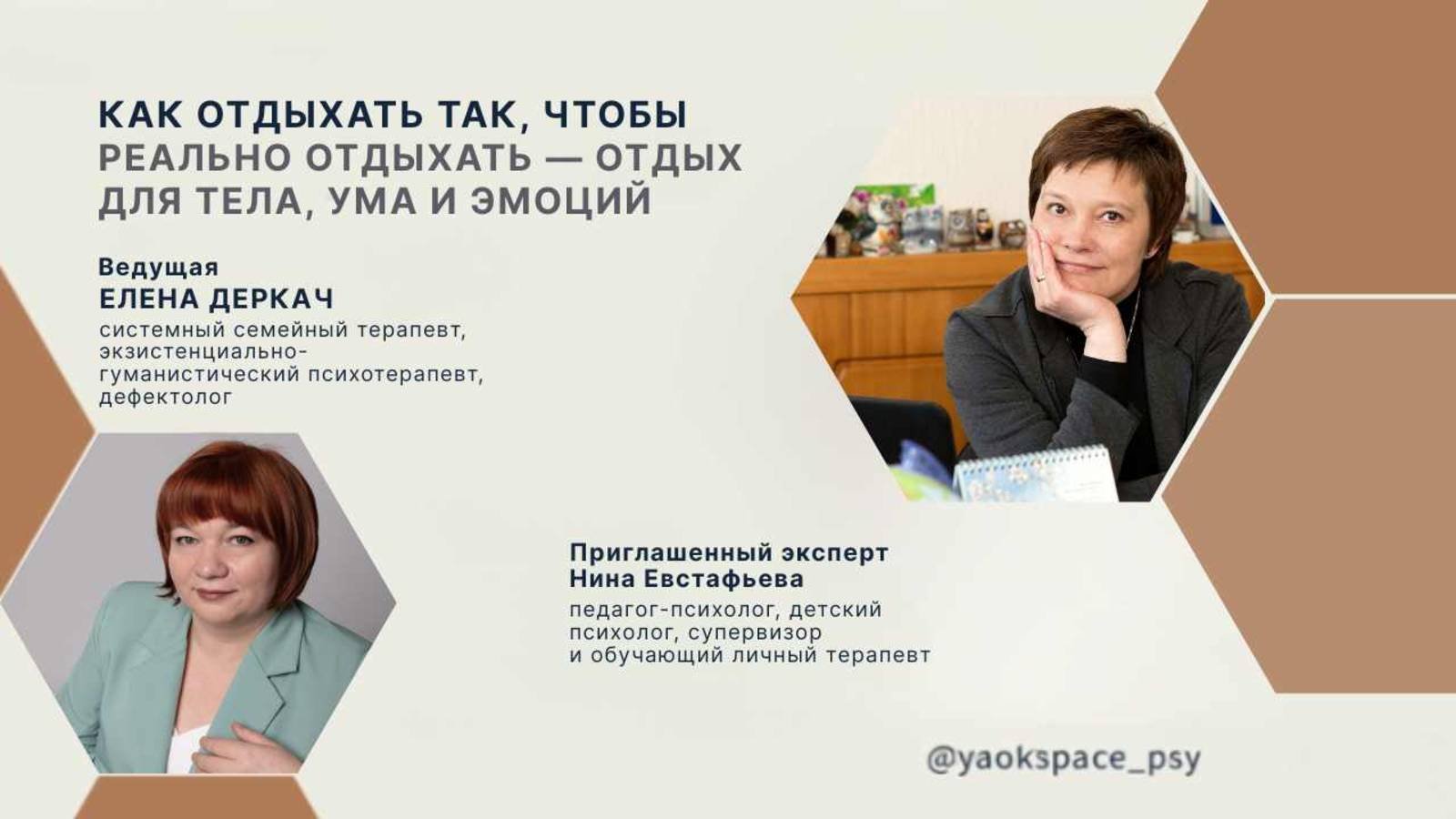 Как отдыхать чтобы реально отдыхать  отдых для тела ума и эмоций