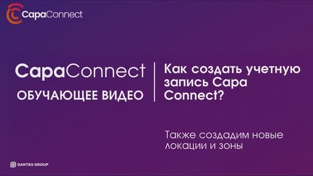 Nobo Capa Connect