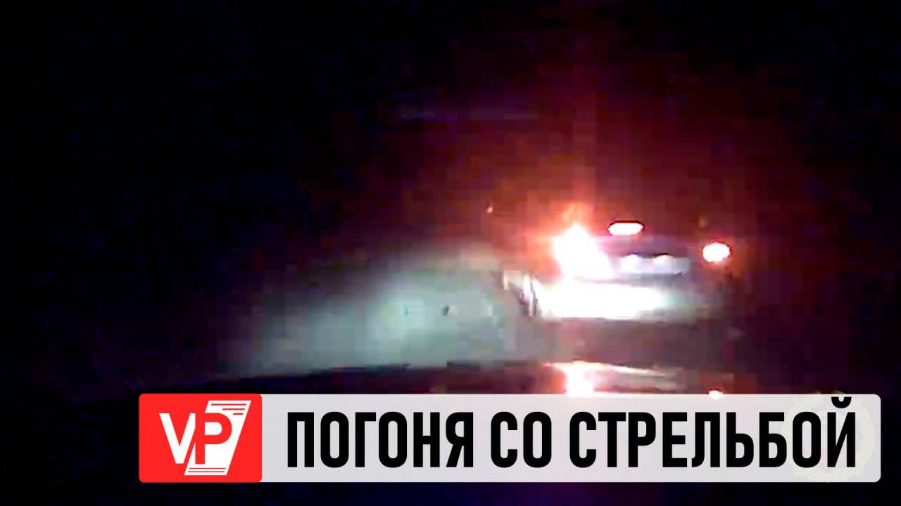 ПОД ВОЛГОГРАДОМ ПОЛИЦЕЙСКИЕ ПРИМЕНИЛИ ТАБЕЛЬНОЕ ОРУЖИЕ ДЛЯ ЗАДЕРЖАНИЯ ПРАВОНАРУШИТЕЛЯ