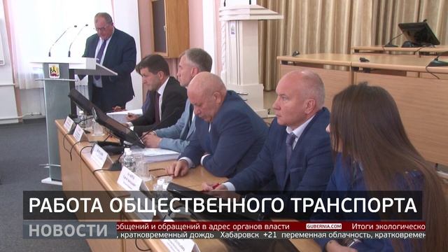 Автобусные перевозки: как решить проблемы? Новости. 30092025. GuberniaTV