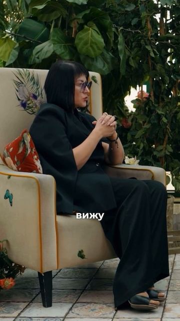 Ольга Фёдорова / Гипноз / Уральская школа гипноза